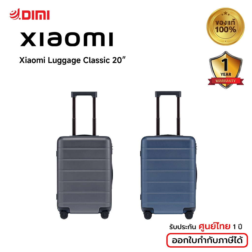 Xiaomi Luggage Classic 20" ล็อกที่ได้รับการอนุมัติจาก TS ล้อสปินเนอร์ ช่องซิปตาข่าย