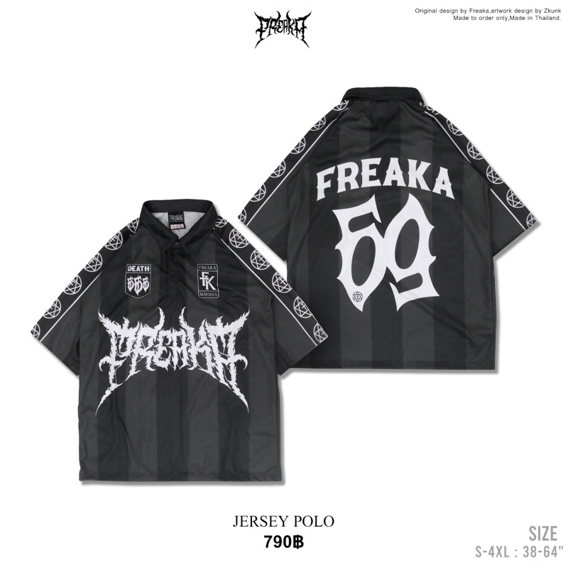 เสื้อ jersey polo Freaka 69