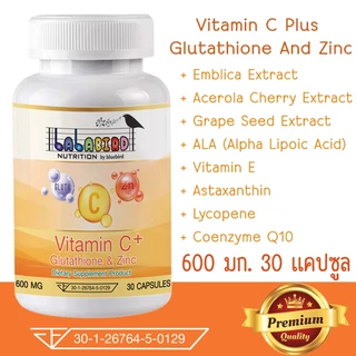 [เซ็ต 1 แถม 1] Lalabird Vitamin C+Glutathione+zinc วิตามินซี พลัส กลูต้าและซิงค์ 600 มก. 30 แคปซูล