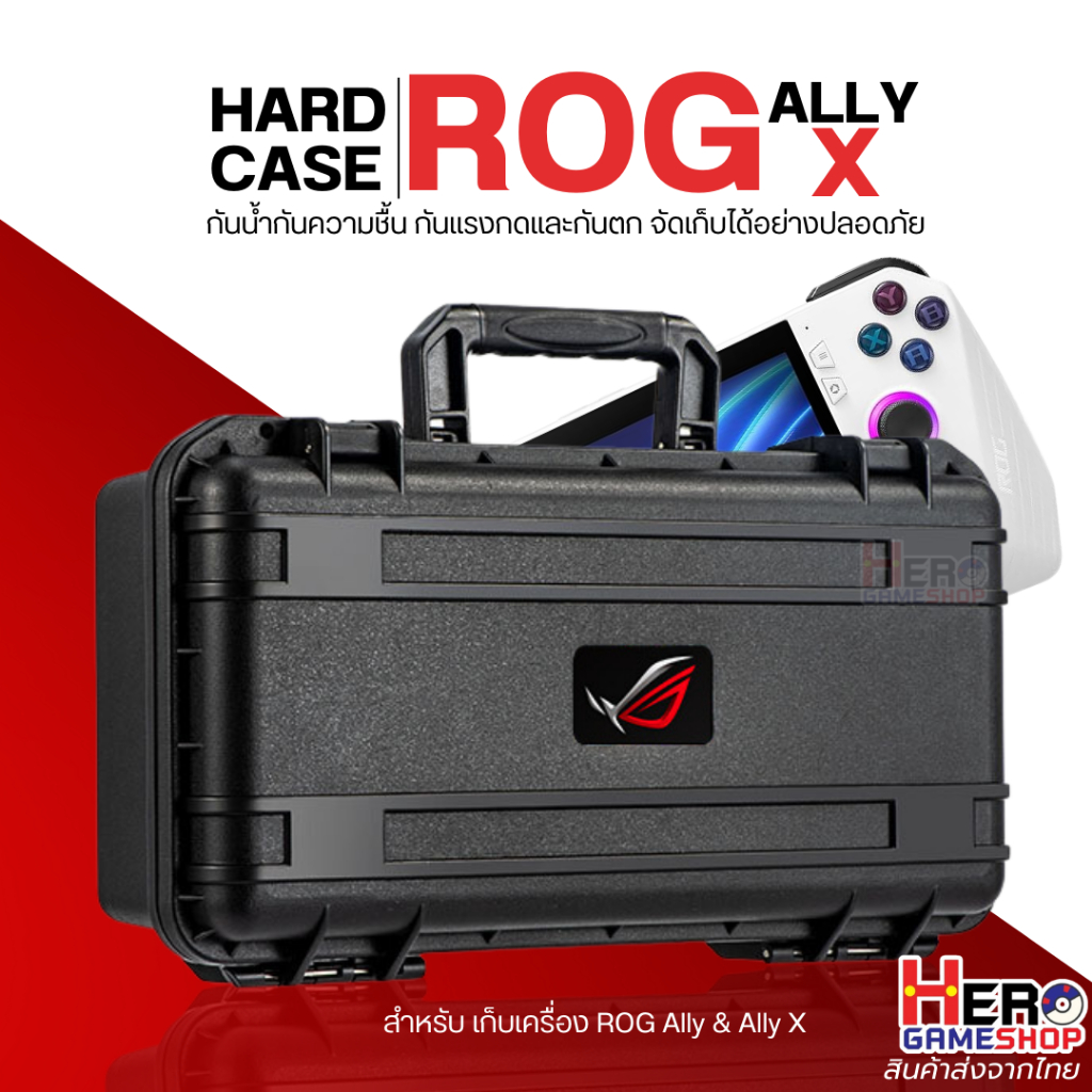HARD CASE  เก็บเครื่อง ROG Ally & Ally X และอุปกรณ์เสริม แข็งแรง ทนทาน กันน้ำกันฝุ่น พกพาสะดวก พร้อมลุยไปทุกที่