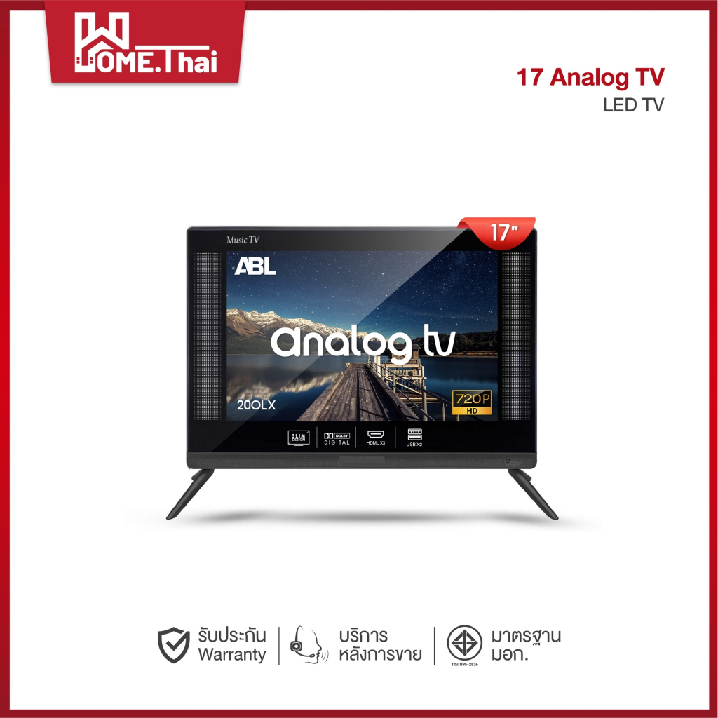 ABL TV 17-24 นิ้ว LED Full HD คมชัด ครบครันทุกฟังก์ชั่น เชื่อมต่อการใช้งานง่ายดาย
