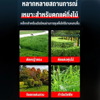 MAYILON กรรไกรตัดกิ่ง กรรไกรตัดกิ่งไม้ด้ามยาว ตัดกิ่งได้ เหล็ก กรรไกรตัดหญ้า SK5 ปรับควายาวได้ 70-95.5 CM ใบมีดคม