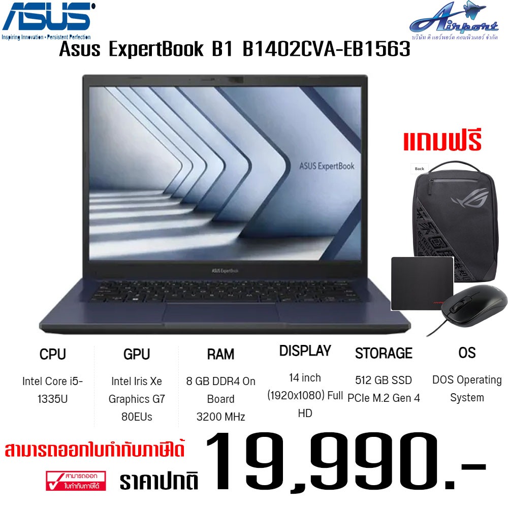 Asus ExpertBook B1 B1402CVA-EB1563 CPU Intel Core i5-1335U GPU Intel Iris Xe Graphics G7 80EUs RAM 8