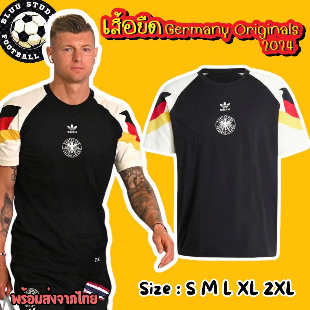 bluu พร้อมส่งจากไทย เสื้อบอล เยอรมัน สีดำชุดซ้อม สไตล์เรโทร 2024เกรดแฟนบอล(AAA) Germany T-Shirt Originals เกรดดีที่สุด