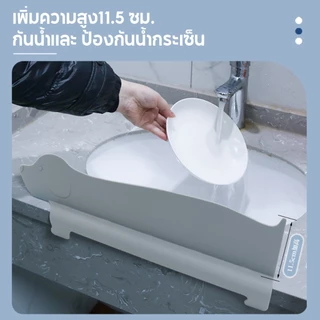 แผ่นซิลิโคน แผ่นกั้นอ่างล้างจาน กันน้ำกระเด็น สำหรับ อ่างล้างจาน แผ่นกันน้ำกระเด็น สำหรับห้องครัว