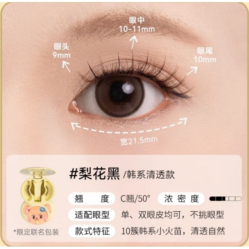 🚢pre order🚢Butter bear น้องเนย ขนตาแม่เหล็ก ของแถมได้ถึงวันที่ 17Sep