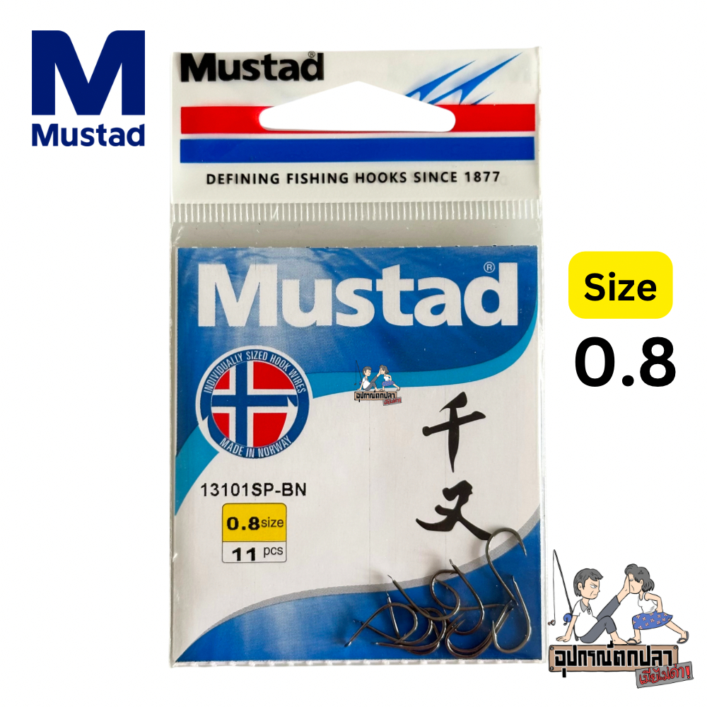ตัวเบ็ด Mustad Chinu ตัวเบ็ดจินุ ตูดแบน รหัส 13101SP-BN Chinu