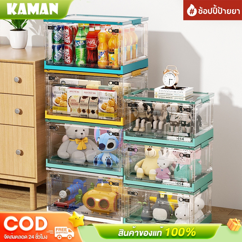 kaman 120Lกล่องเก็บของ กล่องใส่เสื้อผ้า กล่องเก็บของพับเก็บได้ เก็บของอเนกประสงค์ ได้เก็บของเล่น เปิดได้5ด้าน มีซ้อนได้