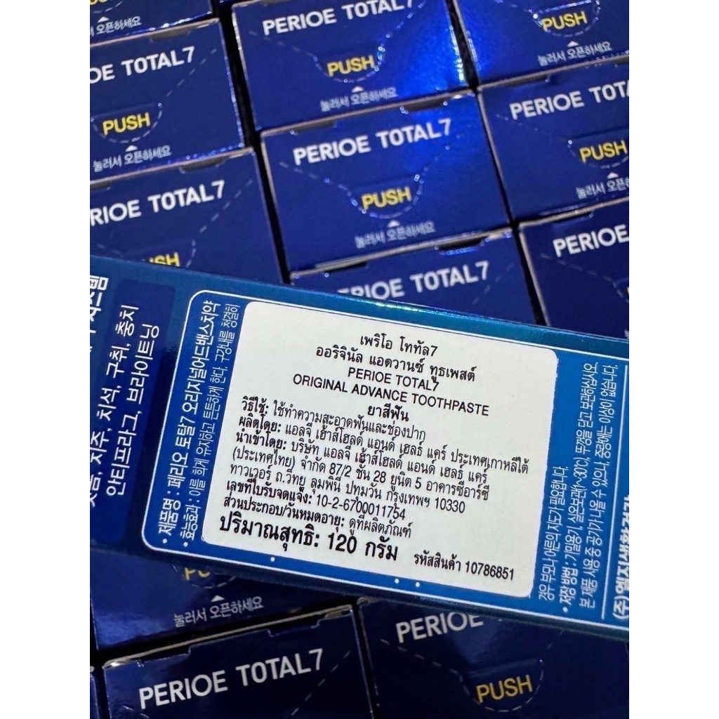 ยาสีฟันเกาหลี PERIOE Total 7   ปริมาณ 120 g.