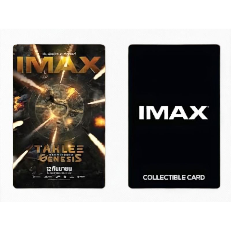 บัตรสะสม บัตรแข็ง IMAX Collectible Card Taklee Genesis ตาคลี เจเนซิส ลิขสิทธิ์แท้จาก Major Cineplex