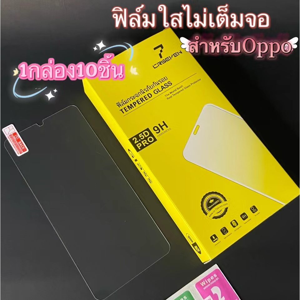 cxshop(1กล่อง10ชิ้นราคาส่ง)ฟิล์มกระจกใส แบบไม่เต็มจอ สำหรับ OPPO A16 A33 A52 A53 A54 A72 A74 A91 A92 A92s A93 A94 A95