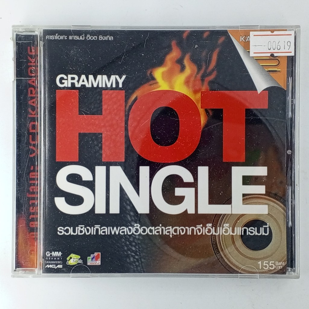 [00619] ♪KARAOKE♪ GRAMMY HOT SINGLE (CD)(USED) ซีดี ดีวีดี สื่อบันเทิงหนังและเพลง มือสอง !!