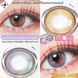 คอนแทคเลนส์(มินิ) Silicone Hydrogel มูเตลู 🩷 นะหน้าทอง 🩷 เสร…