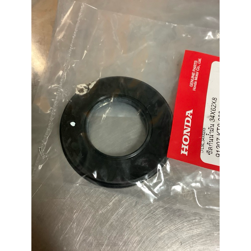 ซีนสเตอร์หน้า/ซีนกันน้ำมันcbr500r/cb500f/cb500x CB/CBR650F/CB/CBR650R ปี13-25