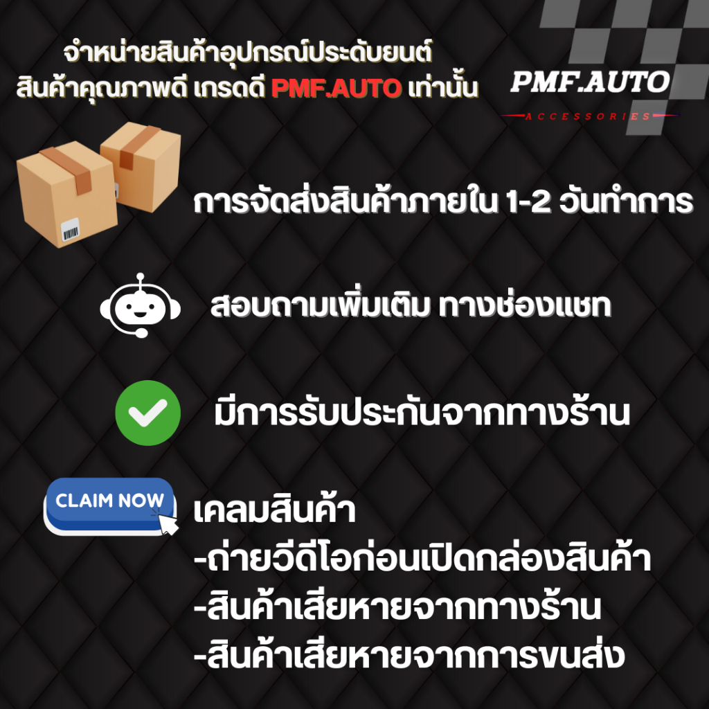 แผงข้างแคป แผงลำโพง ALL NEW D MAX CHEVROLET COLORADO 2012-2019 ลำโพง 6.5 นิ้ว กับแหลมจาน แหลมจานโดม - รูปที่ 4