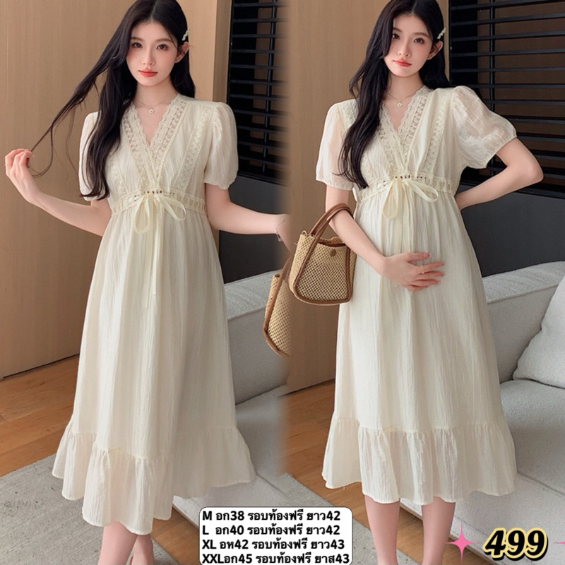 ชุดคลุมท้องสวยหรูใส่ออกงานได้ผ้าใส่สบาย พร้อมส่ง