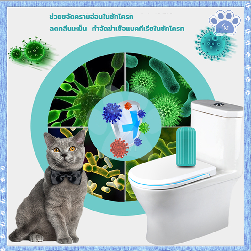 ก้อนดับกลิ่นชักโครก น้ำยาดับกลิ่นชักโครก ช่วยขจัดคราบอ่อนในชักโครก ลดกลิ่นเหม็น ใช้งานได้ง่ายสะดวก ไม่ระคายเคือง - รูปที่ 5