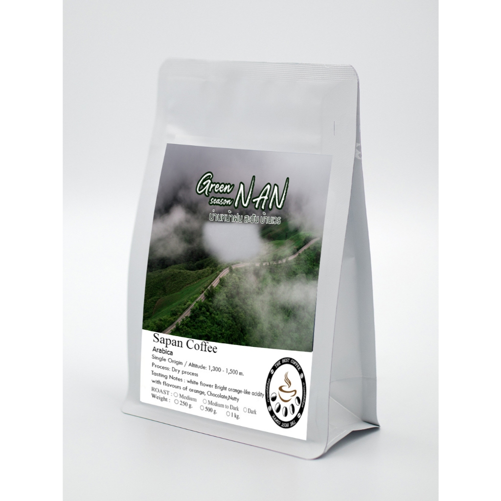 เมล็ดกาแฟคั่ว บ้านสะปัน (Dry Process) กาเเฟออเเกนิค ปลูกในป่า