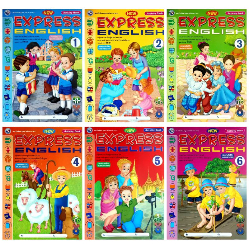 พว. หนังสือเรียนภาษาอังกฤษ New Express English ป.1-6 /พัฒนาวิชาการ
