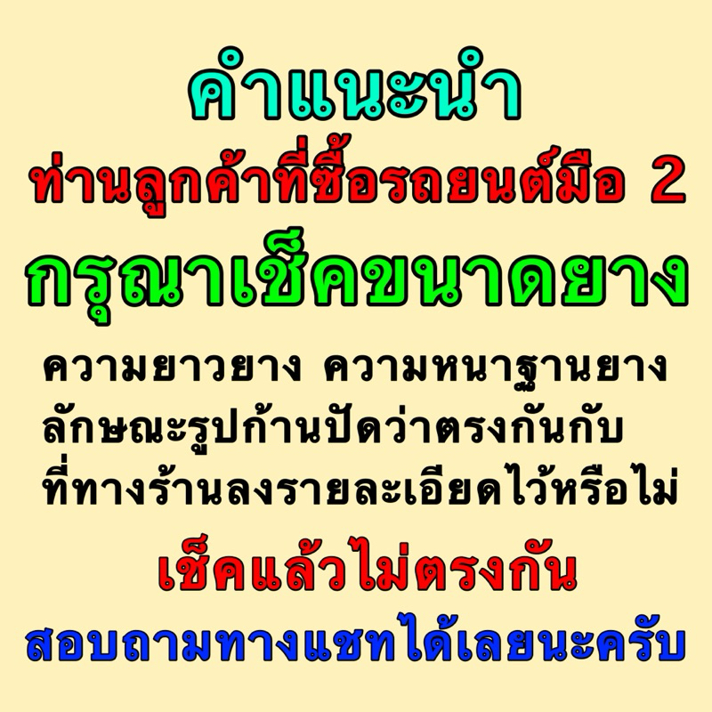 ยางปัดน้ำฝนแท้ตรงรุ่น SUZUKI XL7 ใส่รถ ปี2020 ถึง ปัจจุบัน (ขนาดยางยาว16นิ้วหนา6มิล กับ ยาว22นิ้วหนา8มิล) - รูปที่ 4