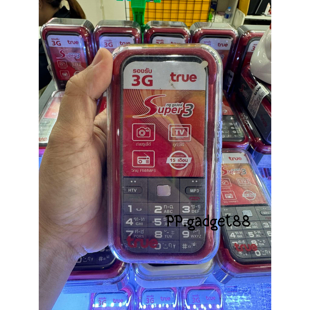 พร้อมส่ง True Super Hero 3G โทรศัพทมือถือปุ่มกด 3G มือถือทรู รองรับซิมทรู มีกล้อง ฟัง FM ได้ ของแท้ ราคาเซลล์