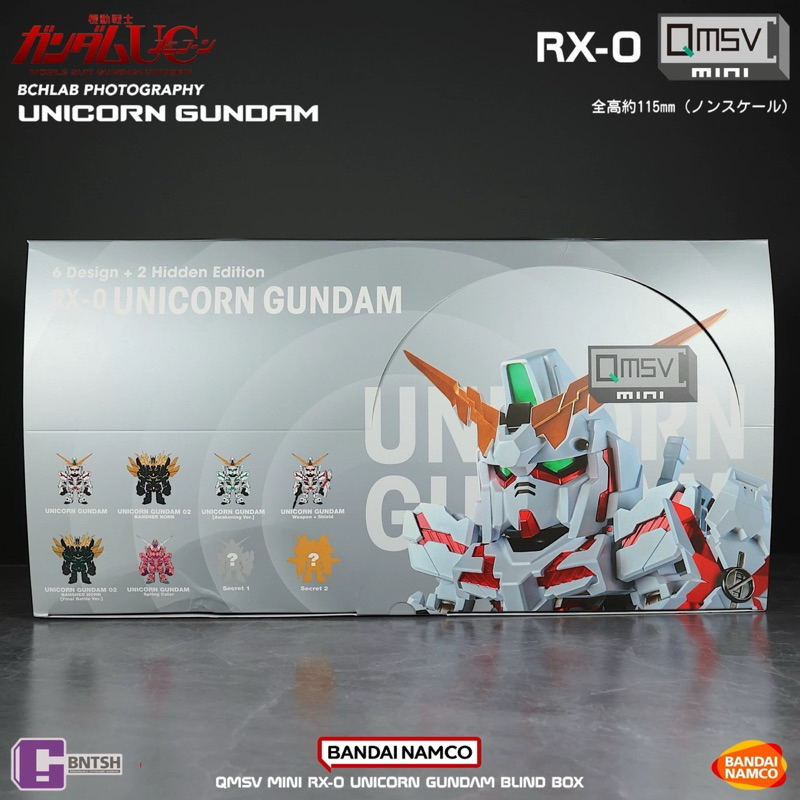 ยกกล่อง /secret Bandai QMSV Unicorn Gundam mini blind box