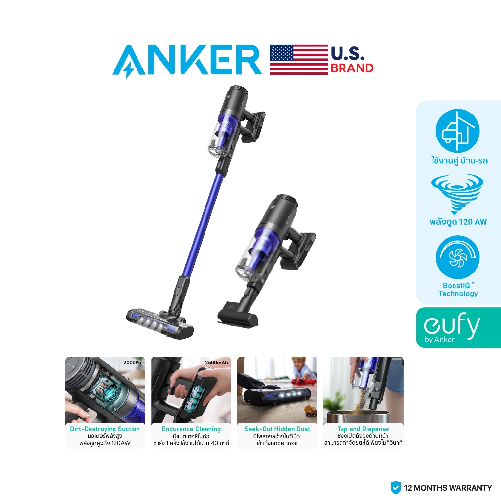 Eufy HomeVac S11 Go เครื่องดูดฝุ่นไร้สายแบบด้ามจับ พลังดูด 20kpa หัวแปลง 5 แบบ - AK254