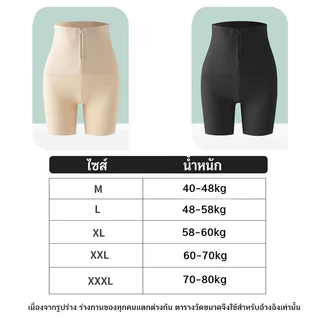Camellia ส่งจากไทย กางเกงรัดหน้าท้องเอวสูง ดีไซน์ซิป+ตะขอ ชุดกระชับสัดส่วน ผ้าไม่ย้วยหรือไม่ม้วน กระชับท้อง ขาเรียว