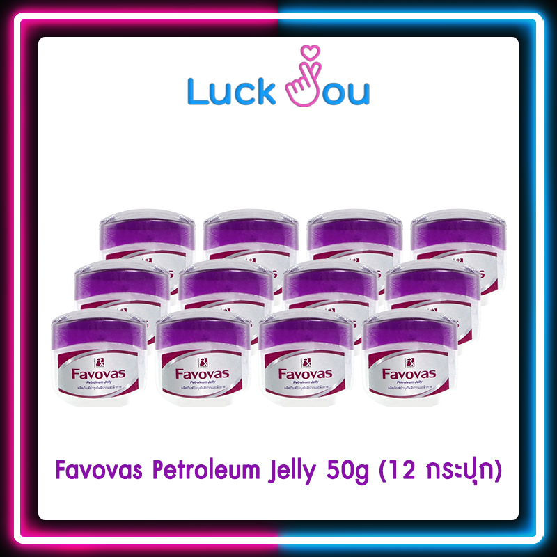 Favovas Petroleum Jelly 50g ฟาโววาส วาสลิน 50 กรัม บำรุงริมฝีปาก และผิวกาย (ยกเเพ็ค 12 กระปุก)