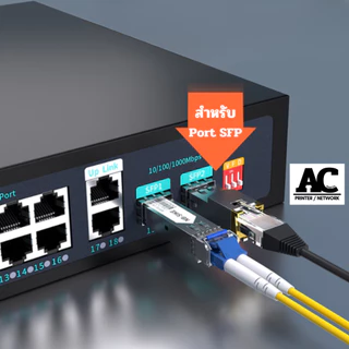 (1คู่) โมดูล SFP module sc [BiDi] Gigabit 20กิโล Gigabit SFP โมดูล BiDi โหมดเดี่ยว ไฟเบอร์ออปติคอล