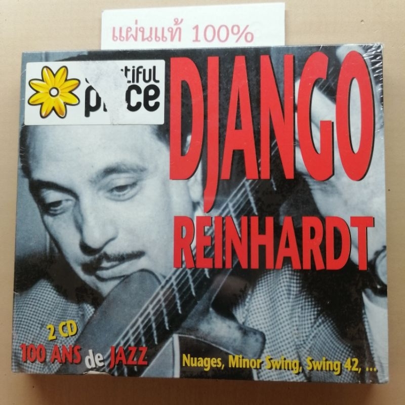 CD  Djans de jazz   -  Django Reinhardt ​  (2Disc)  Eu (New)