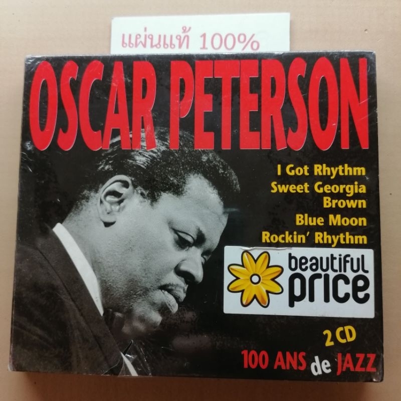 CD  Djans de jazz   -  Oscar Peterson ​  (2Disc)  Eu (New)