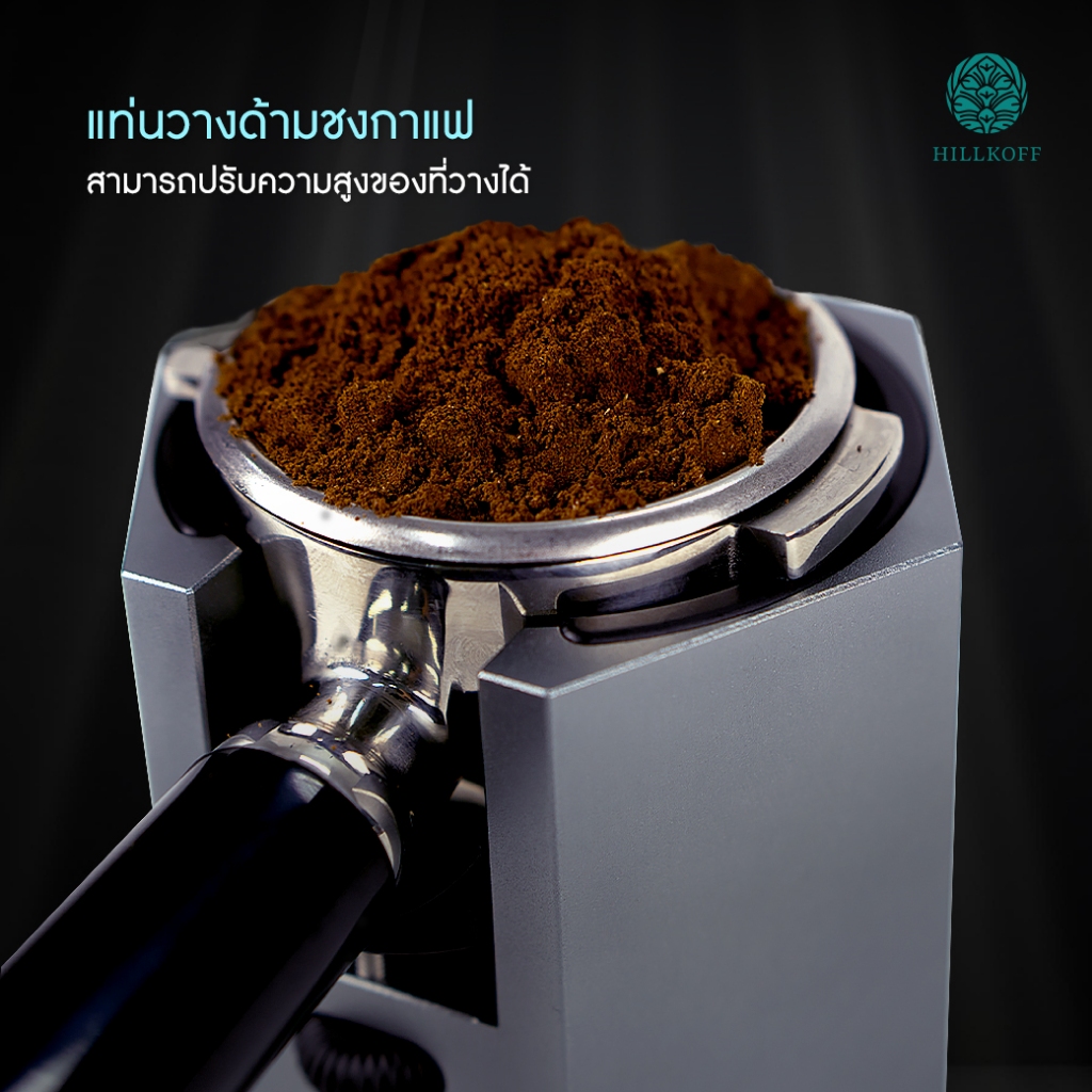 Hillkoff : Ozo Coffee Portafilter Holder แท่นวางด้ามชงกาแฟ แท่นแทมป์กาแฟ ที่รองแทมป์กาแฟ