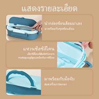 กล่องข้าว กล่องข้าวสแตนเลส 304 เข้าไมโครเวฟได้ พร้อมอุปกรณ์ช้อนตะเกียบสแตนเลส พร้อมถ้วยใส่ซุป
