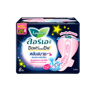 ลอรีเอะ ซอฟท์แอนด์เซฟ หลับสบาย กลางคืน 35 ซม. ห่อ 8 ชิ้น x 6 แพ็ค LAURIER SOFT&SAFE NIGHT 35 CM. (8pc x 6packs)