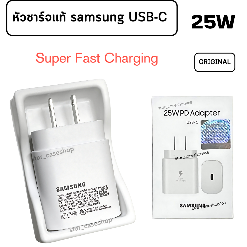 หัวชาร์จเร็ว Samsung Type C Adapter Super Fast รองรับชาร์ไว Adapter Samsung 25w original ชาร์จเร็ว