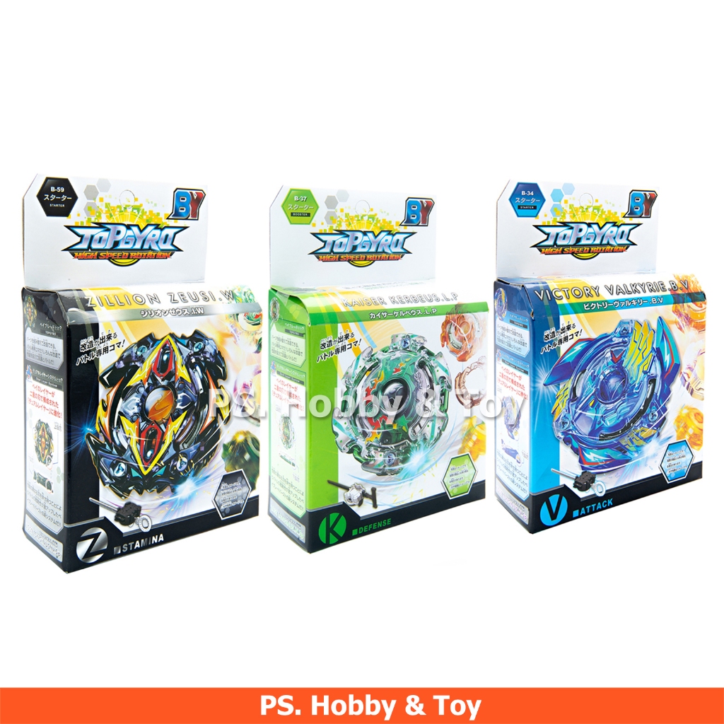 ของเล่นลูกข่างเบย์เบลด TOPGYRO B