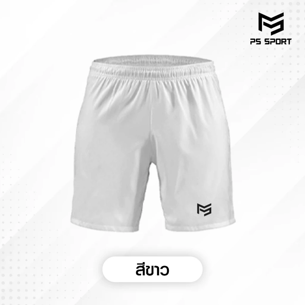 PSSPORT กางเกงฟุตบอล ขาสั้น มี2สี กางเกงกีฬาชาย กางเกงบอล สำหรับกีฬา ผ้าไมโคร ใส่สบาย ระบายอากาศ thumbnail 7