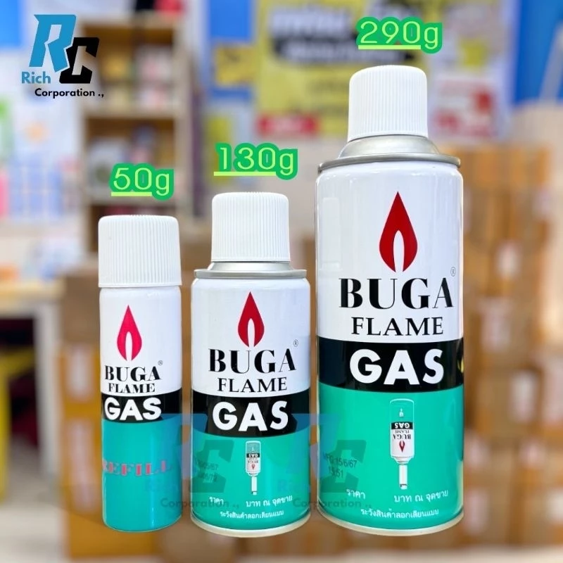 แก๊สเติมไฟแช็ค BUGA GAS REFILL