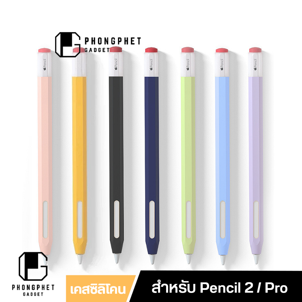 เคส Apple Pencil Pro / 2nd Generation Cover ปลอกปากกาสำหรับ Apple Pencil