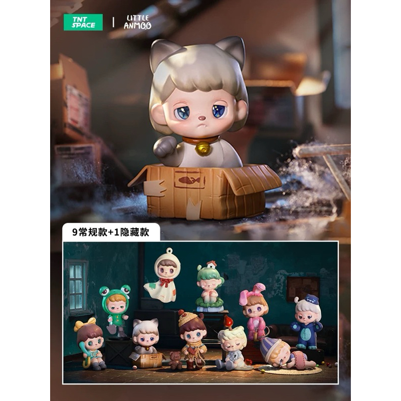 TntSpace Anmoo V2 The Perfect World แบบสุ่ม