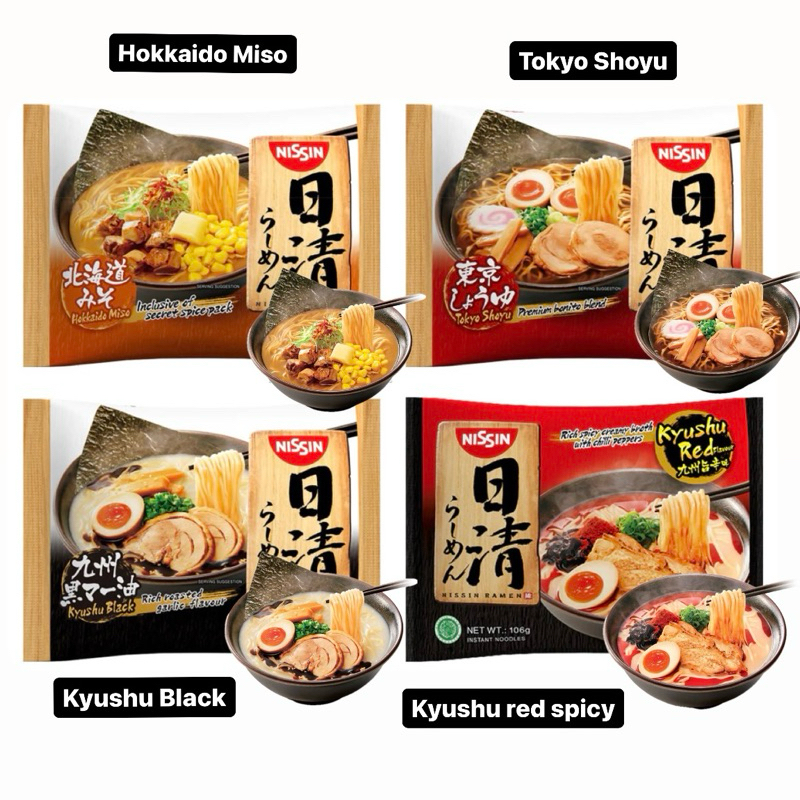 NISSIN Japanese Ramen Instant Noodles ราเมนญี่ปุ่น มีฮาลาล (Halal) แบบซอง น้ำหนัก 106 กรัม มี 4 รส