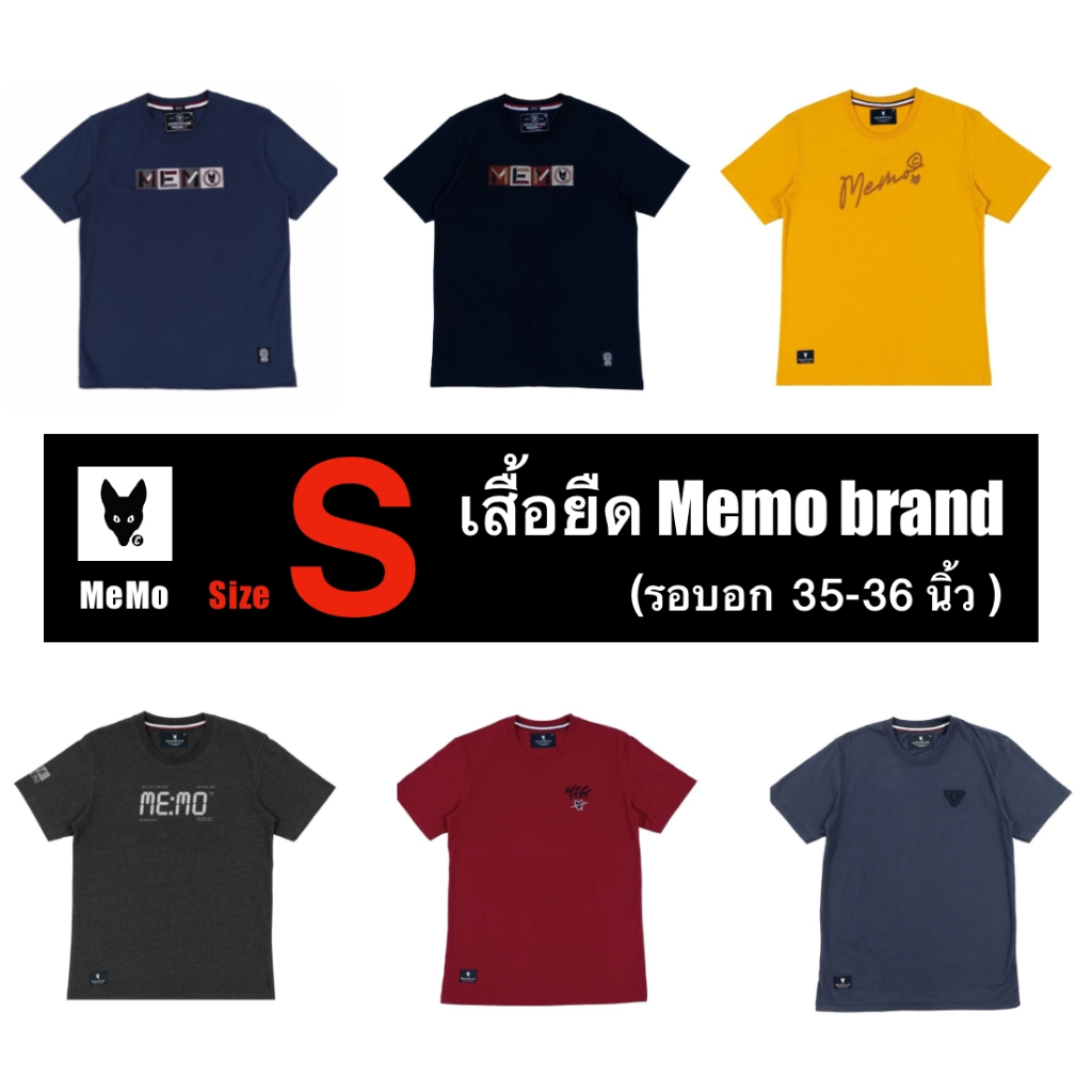 ลด 80.-เสื้อยืด Sale Memo รวมลายปักและสกรีน ไซส์ S (รอบอก 35-36นิ้ว) เนื้อผ้า Supersoft Premium สินค้าลิขสิทธิ์แท้