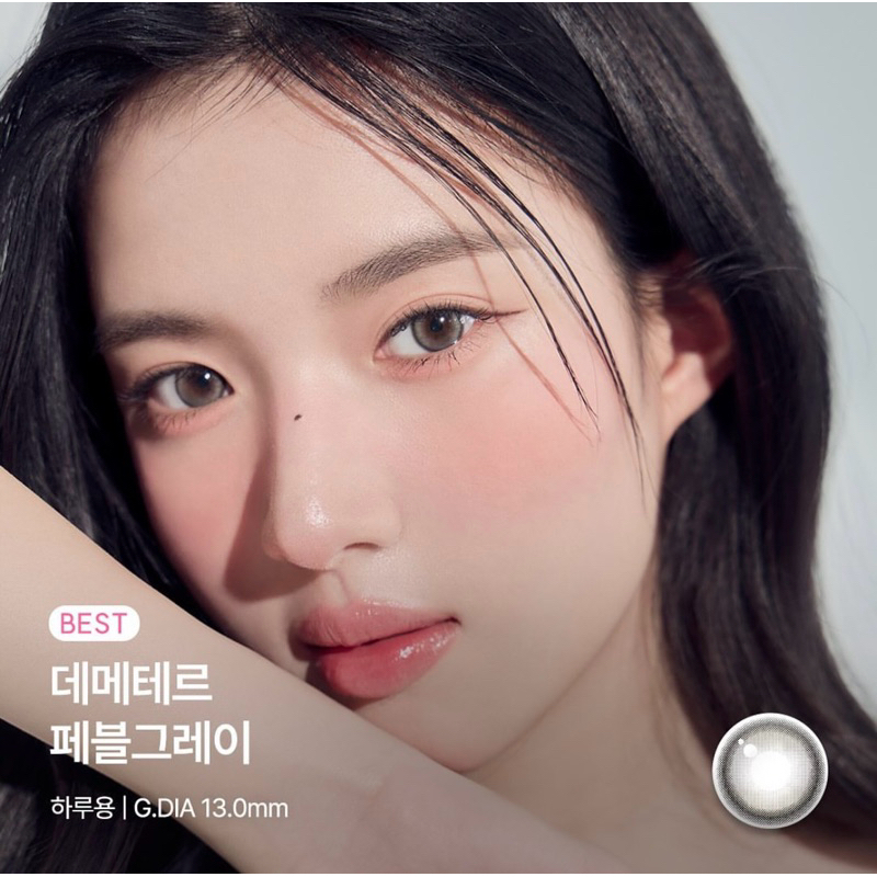 [ LOVE MYSHOP ] คอนแทคเลนส์ 💎✨Gemhour รุ่น Demeter13.0 สี Brussel Choco 1Day✨💎คอนแทคเลนส์เกาหลีแบบรายวัน ของแท้ 100%💯🇰🇷
