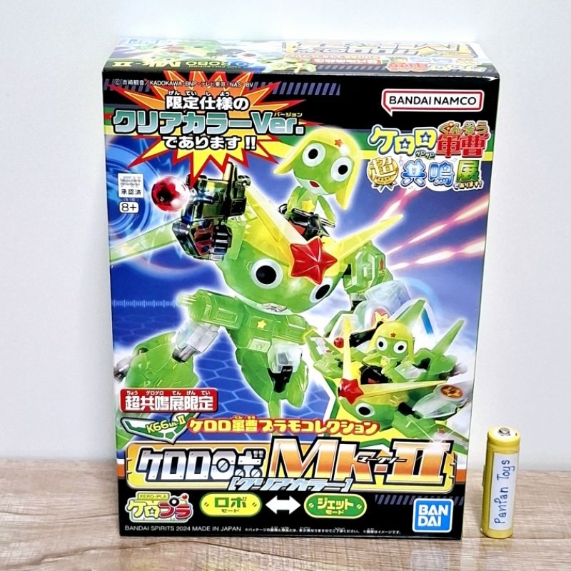 Keroro plamo Robo MK-II clear color ver!! 2024 ของใหม่ล่าสุด ยังไม่ประกอบ