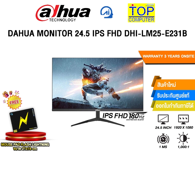 DAHUA MONITOR 24.5 IPS FHD DHI-LM25-E231B(IPS FHD/180Hz)/ประกัน 3 Years ONSITE