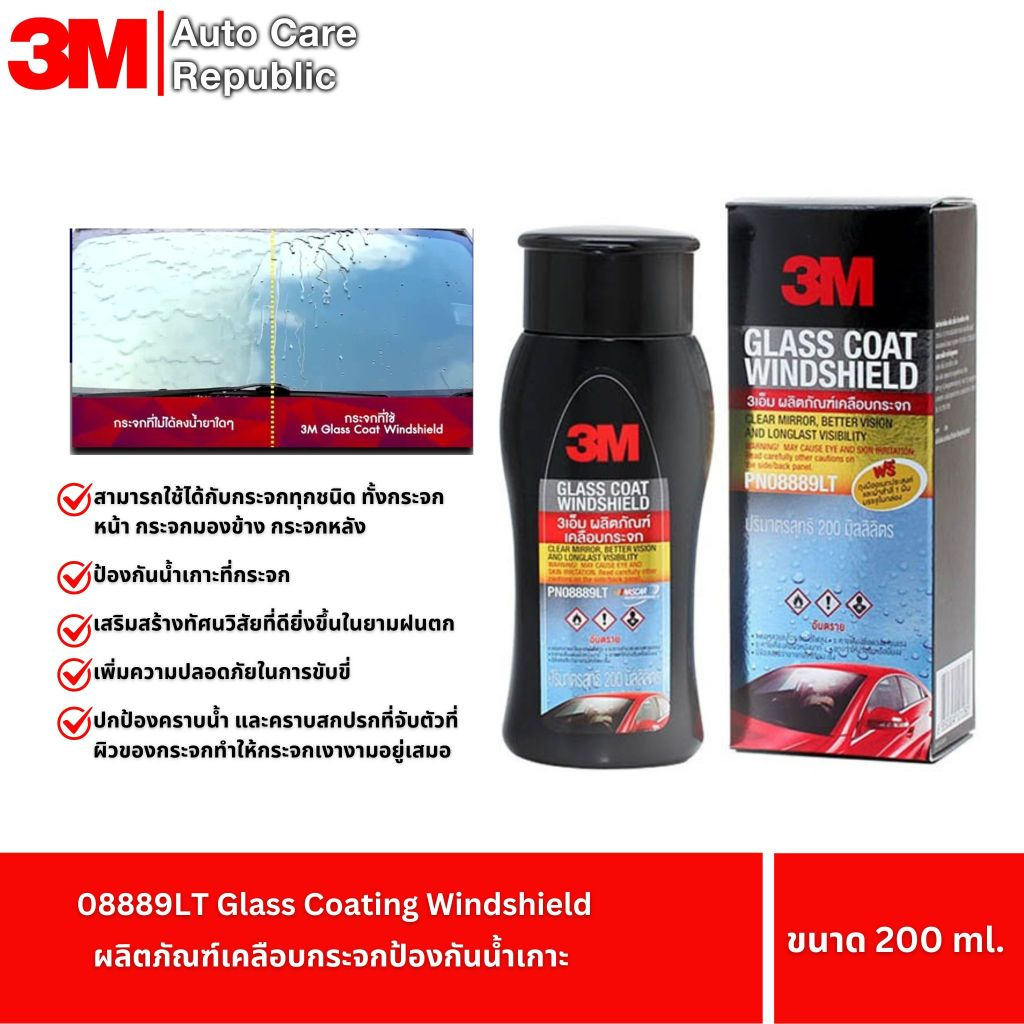 3M 8889LT ผลิตภัณฑ์เคลือบกระจกป้องกันน้ำเกาะ 08889lt Glass Coating Windshield, 200 ml