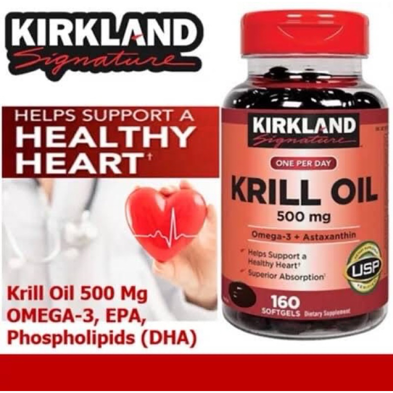 ❤️*บำรุงหัวใจ* ❤️  Kirkland Krill Oil 500mg Omaga 3+Astaxantin (160Softgels)