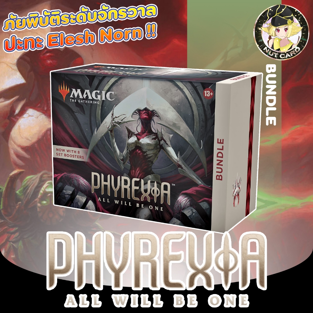 [MTG] Phyrexia: All Will Be One Bundle