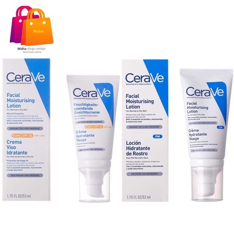 เซราวี CERAVE Facial Moisturising Lotion SPF30 AM/PM 52ml โลชั่นบำรุงผิวหน้า มอยเจอร์ไรเซอร์